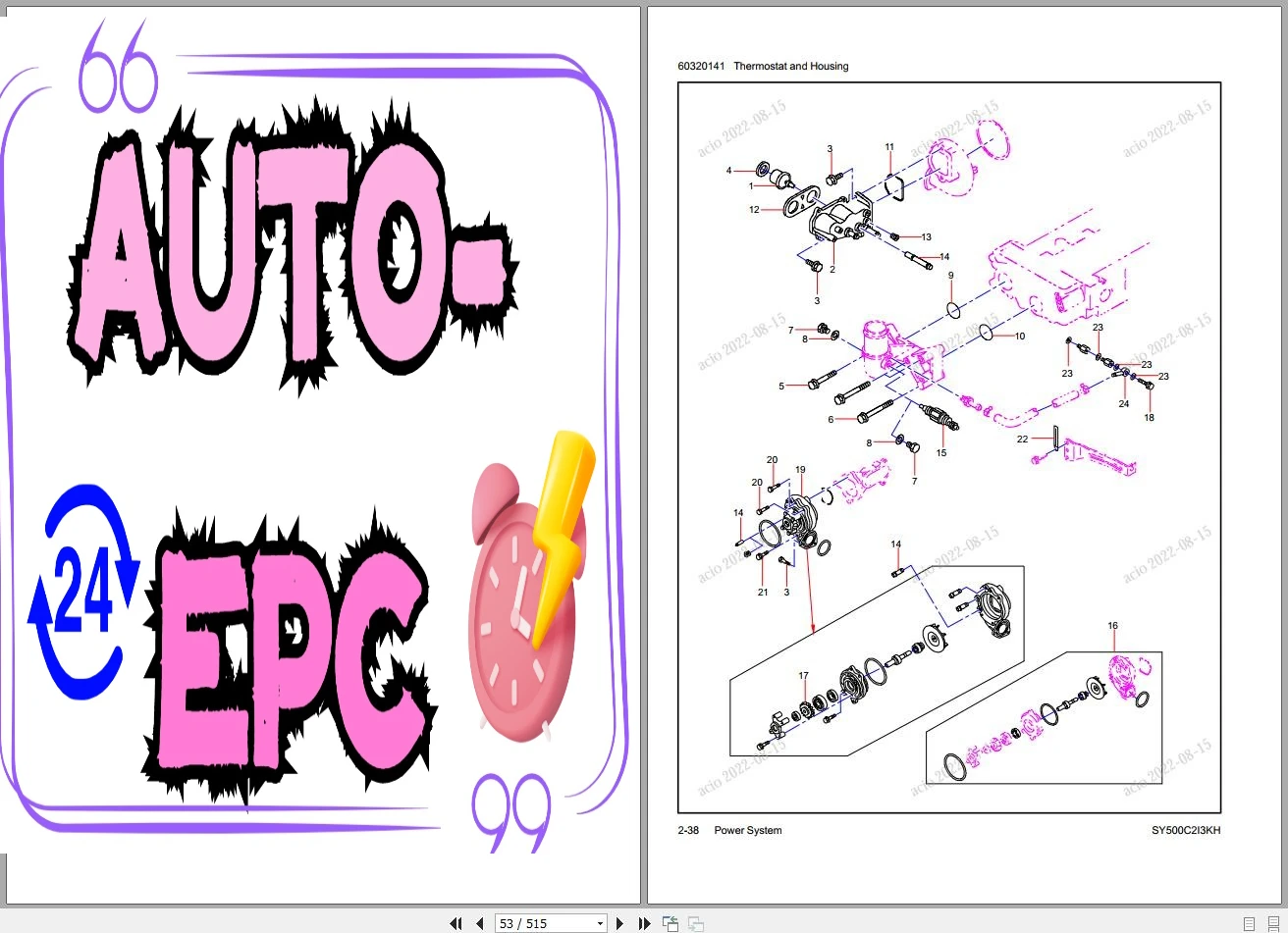 Heavy Equipment Pdf - مجموعة كتالوج أجزاء AutoEPC Sany للمعدات