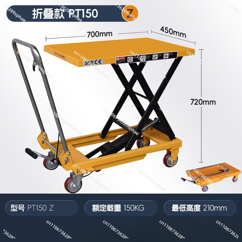منصة رفع يدوية لطاولة الرفع ال - مراجعة Scissor Lift Table Hydraulic وسعره