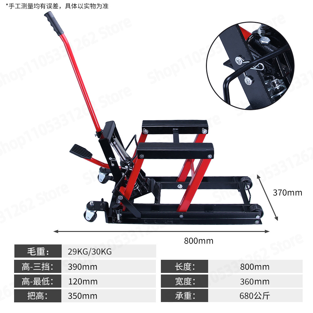 رافعة هيدروليكية للدراجات النا - مراجعة Scissor Lift Table Hydraulic وسعره
