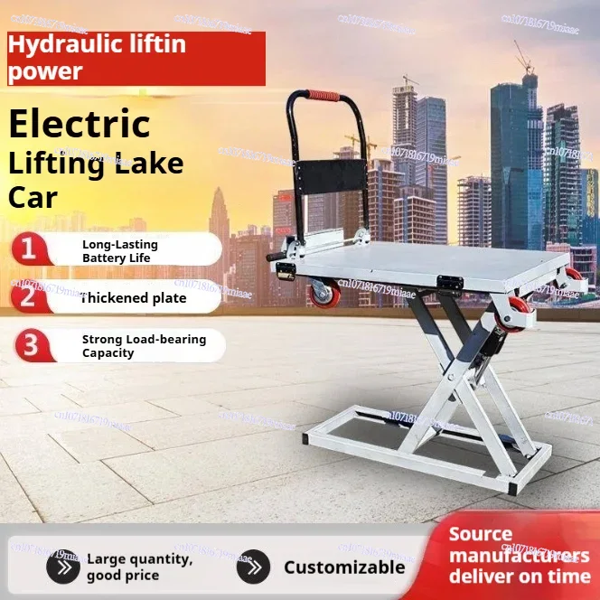 منصة رفع هيدروليكية كهربائية ث - مراجعة Scissor Lift Table Hydraulic وسعره