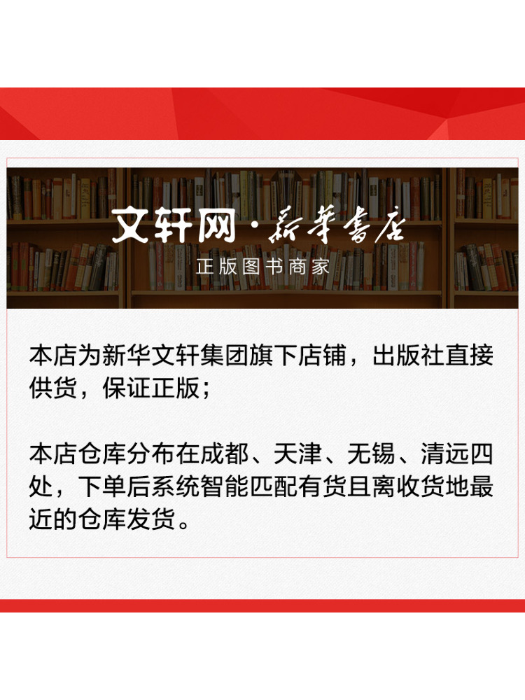 كتاب وينشير: التحكم العسكري با - مراجعة Heavy Equipment In Chinese وسعره
