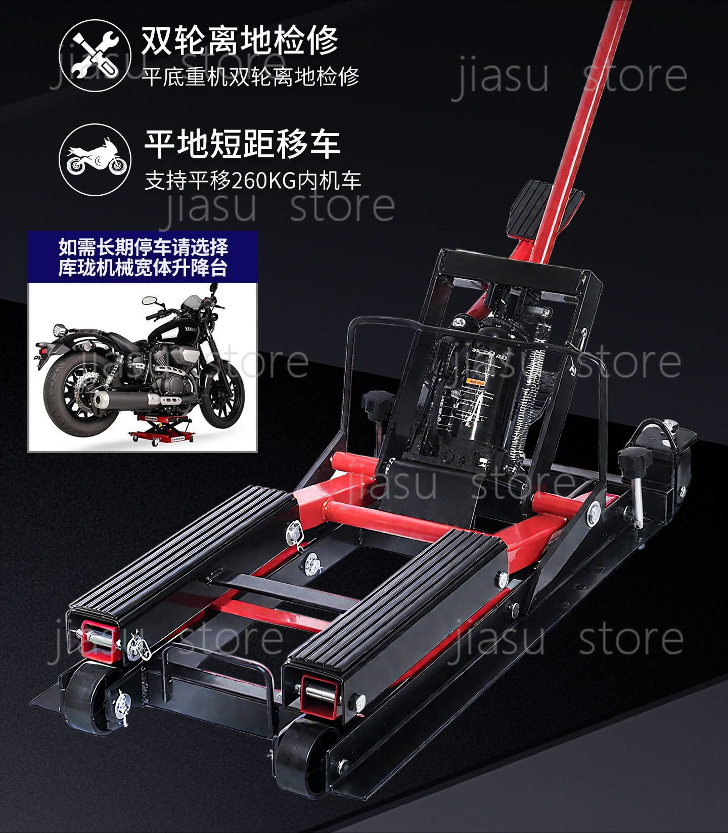 رافعة هيدروليكية ثقيلة لإصلاح  - مراجعة Heavy Equipment Jack Stands وسعره