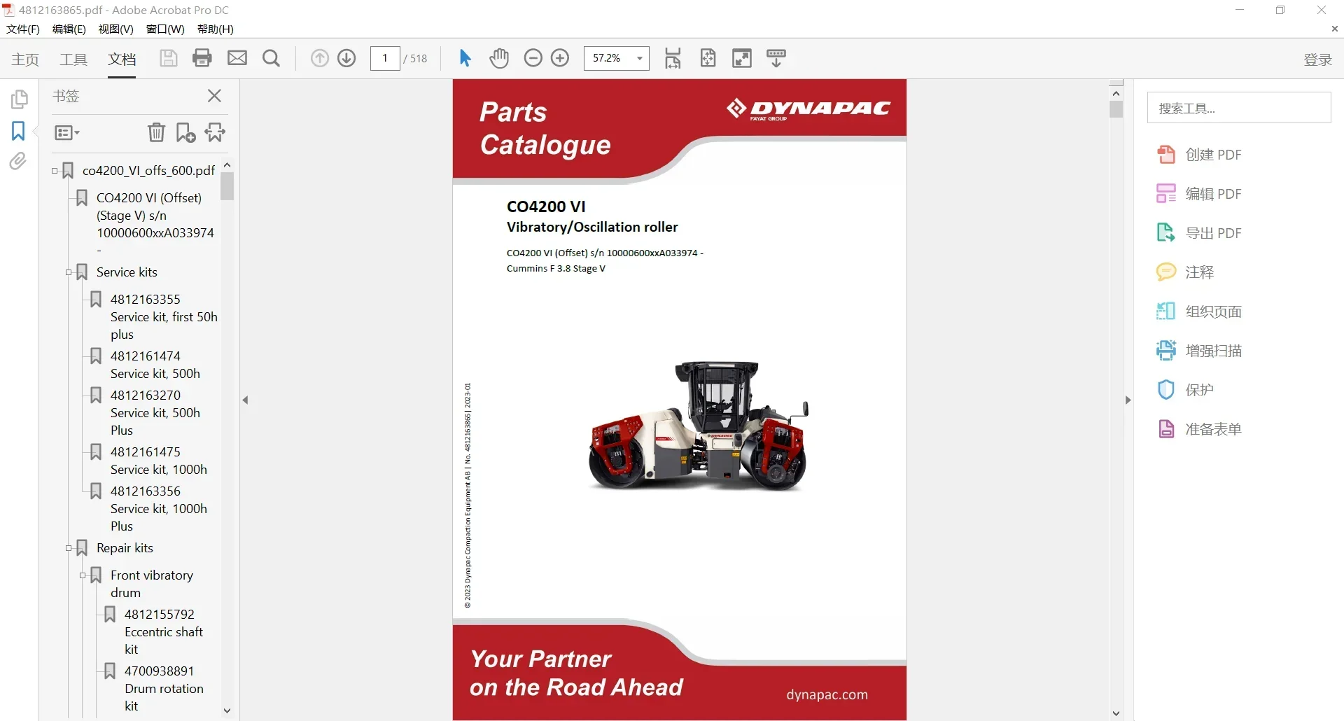 SpecDiag Dynapac المعدات الثقي - مراجعة Heavy Equipment Pdf وسعره